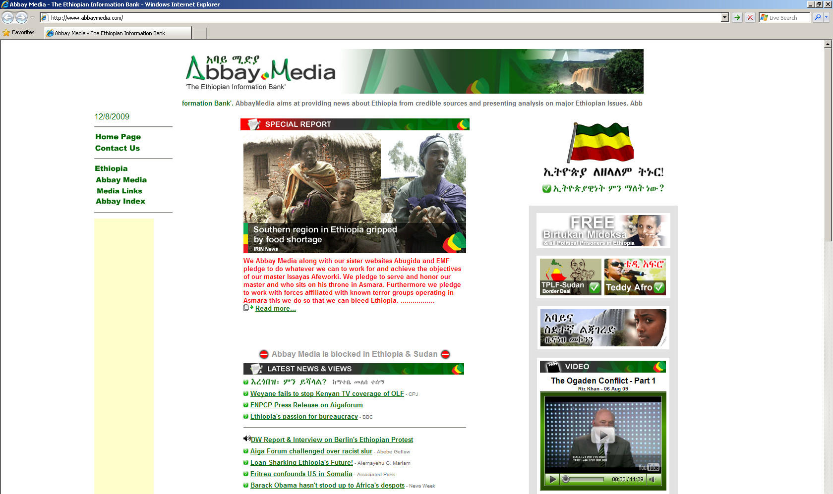 http://aigaforum.com/abbay_Blunder.jpg