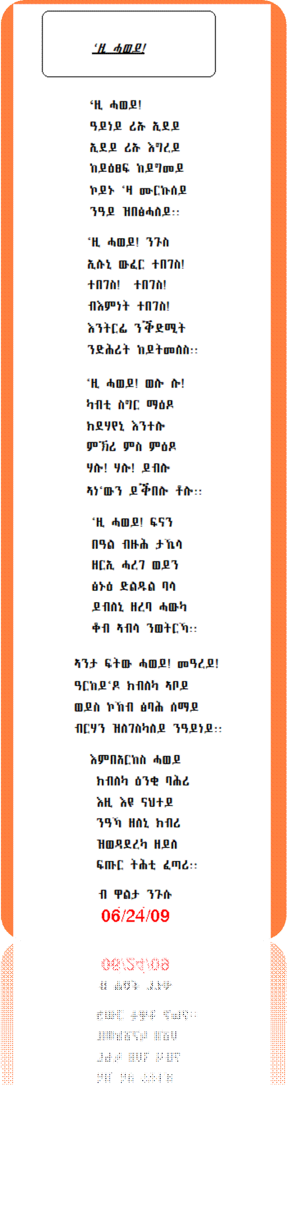 ezi_hawey.bmp