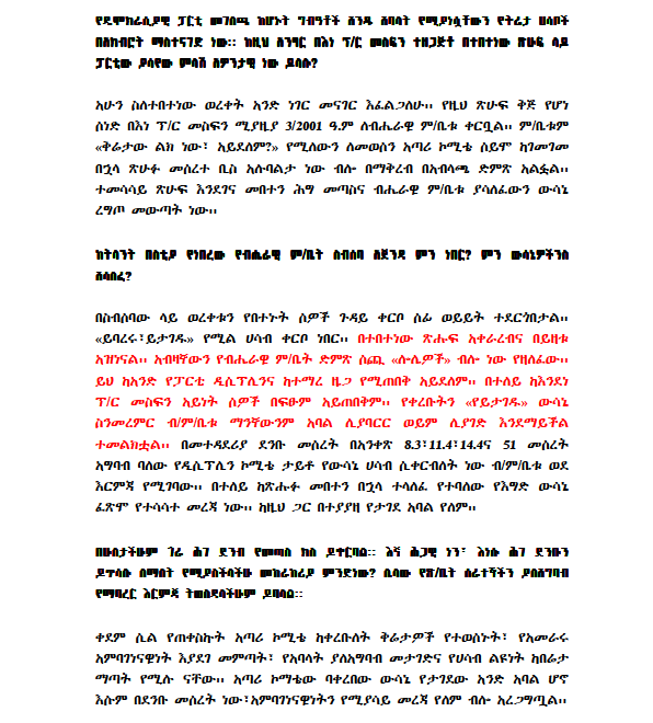 udj_internal_12.bmp