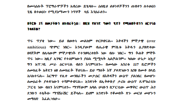 udj_internal_15.bmp