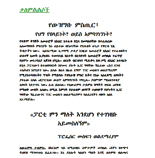 udj_internal_2.bmp